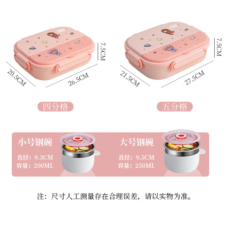 儿童饭盒_15.jpg