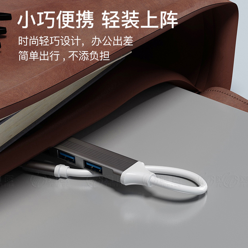 新款私模type-c集線器USB 3.0 HUB分線器一拖四typeC擴展塢亞馬遜