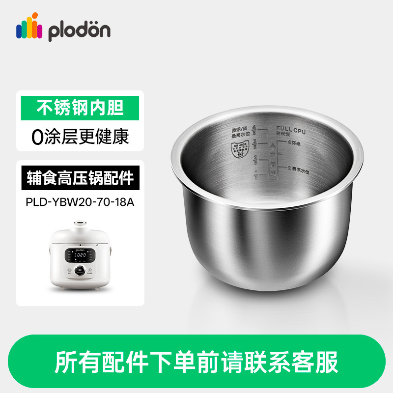 Puliton 電気圧力鍋ステンレス鋼家庭用離乳食サプリメントミニ小型炊飯器スープ多機能炊飯器|undefined