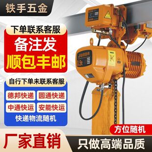 ���^�h�늄Ӻ��J380V���͵��C0.5T1��235m�̶��\��ʽ�̓�������