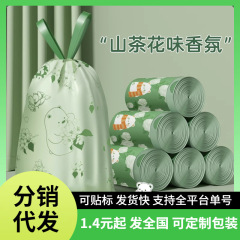 卡通祛味垃圾袋家用加厚手提式特厚号厨房防蚊抽绳垃极袋实惠装