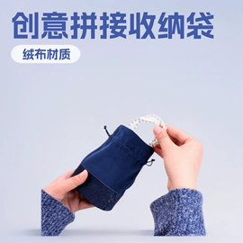 绒布袋;眼镜盒/包;眼镜布