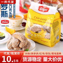 俄罗斯进口光头饼干香蕉味450g粗粮面包零食品一件代批发进口零食