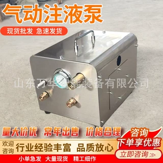 煤矿用气动注液泵 单体液压支柱注液设备 2ZYBQ-3/31.5气动注液泵