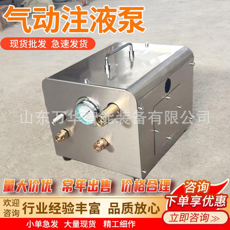Pneumatic Fluid Injection Pump for Coal Mines, Single Hydraulic Support Fluid Injection Equipment, 2Zybq-3/31.5 Pneumatic Fluid Injection Pump