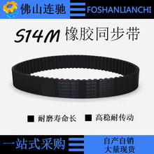 S14M��S14M-2800  47-115mm�� ���z�p��ͬ��Ƥ��