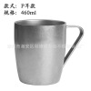 Industrial style INS 304 stainless steel coffee cup Mark Cup fruit juice cup anti -fall office retro cup