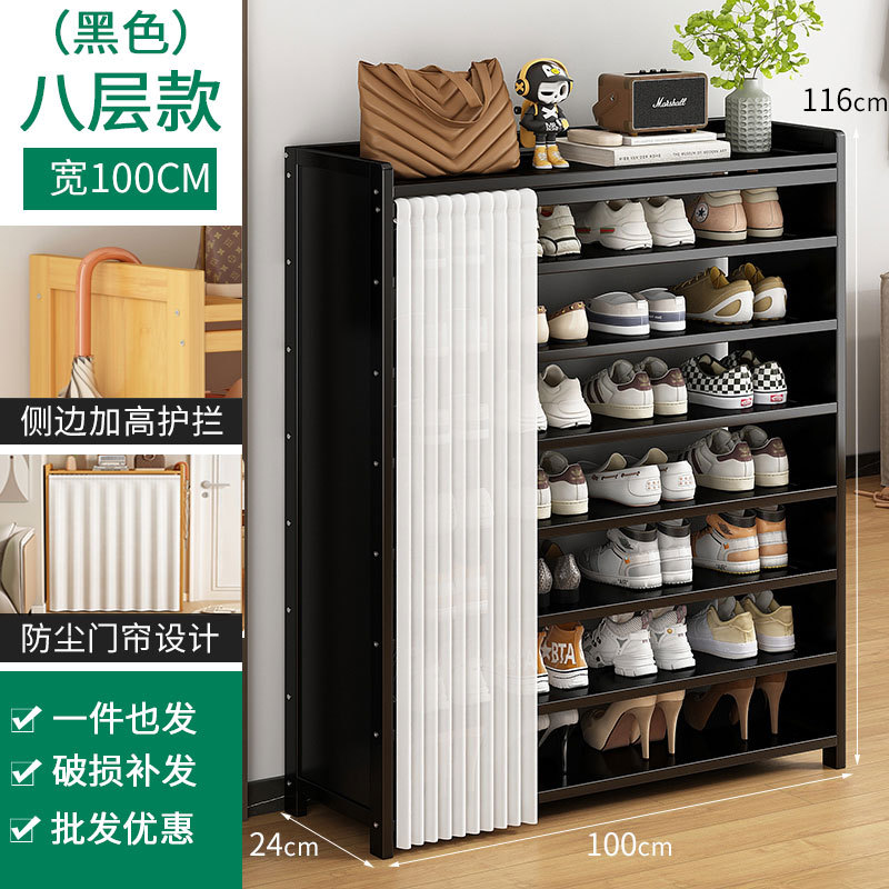 흑요석 블랙 커튼 신발장 8겹 100