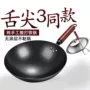 章丘传统老式家用铁锅