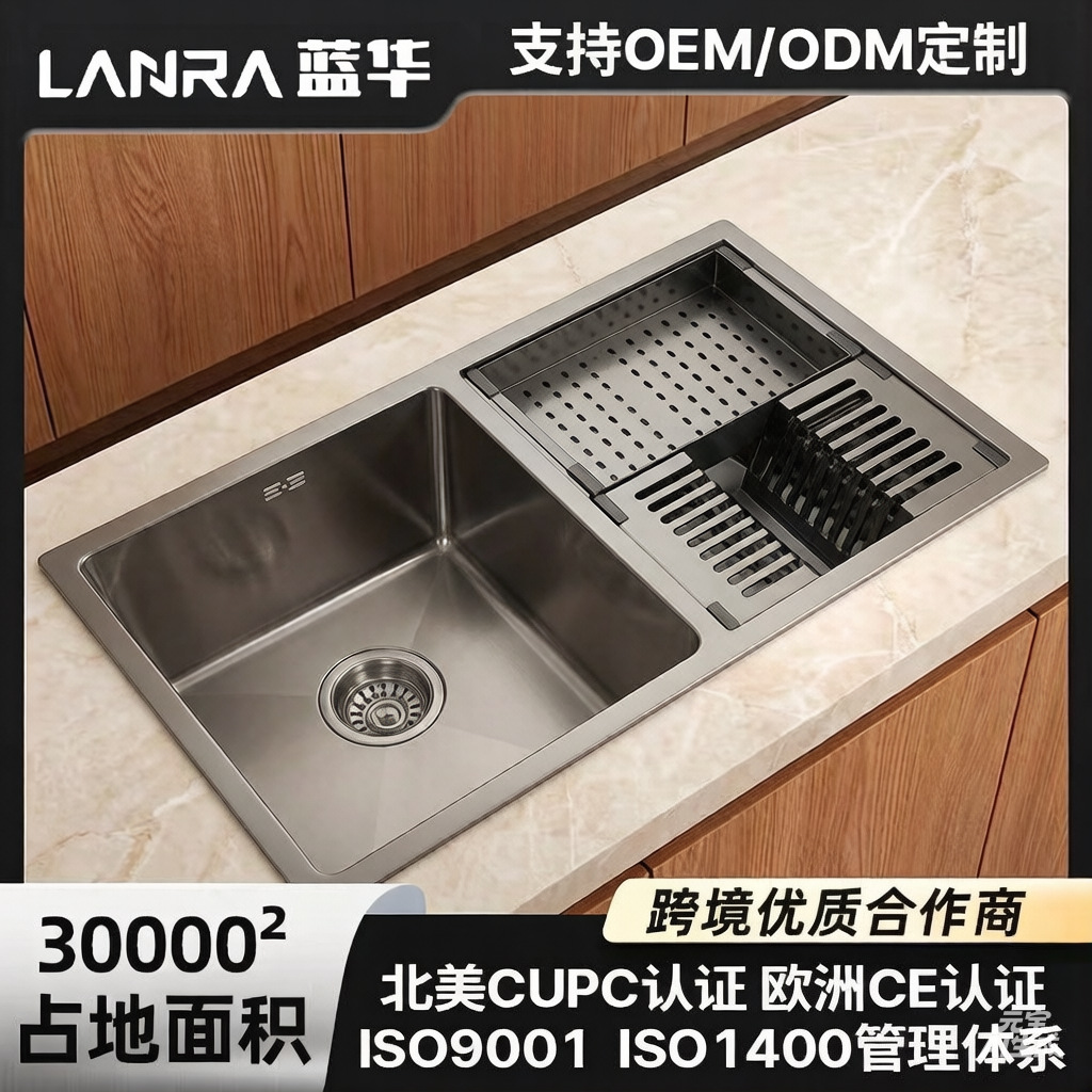 中山市厂家直销专业批发定制水槽双盆台下同大多功能水槽洗碗池