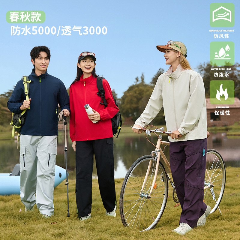 Autumn Thin Multi-Color Jacket for Men and Women, Windproof, Waterproof, Outdoor Breathable Cycling Stand-Up Collar Jacket, Group Purchase with Logo Printing