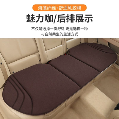 Breathable Sponge High-Elastic Soft Seat Four Seasons Pad - charming-coffee-long-strip-on-the-back-seat-hot-pressed-and-molded-in-one-piece-universal-model