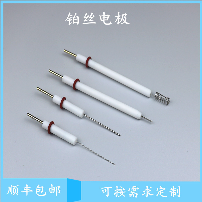 铂丝电极  铂电极  辅助电极  对电极