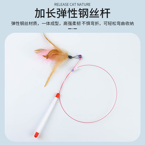 Factory direct sales cat rod steel wire feather replacement head bite-resistant pet cat toy supplies cat rod wholesale