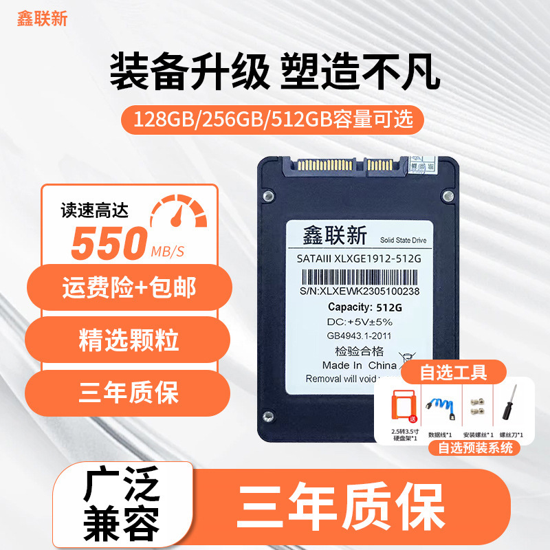 Ssd 2.5inch Solid State Drive 128g 256g 512g 1t 2t 2.5inch Solid State Drive Sata Interface