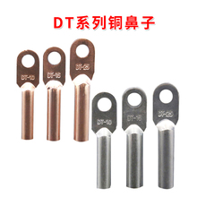 ?DT銅鼻子紫銅接線端子電纜線耳銅鼻子銅線鼻子線耳接頭鍍錫平方