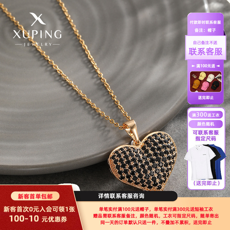 Xuping nueva aleación de cobre galvanizado colgante de amor estilo europeo y americano joya artificial colgante de piedra negra