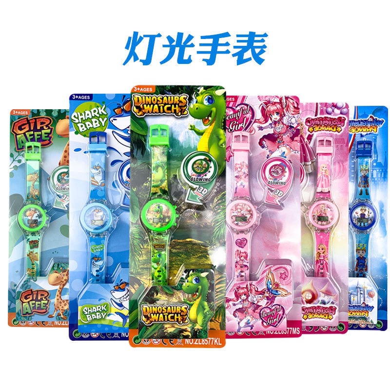 Good Quality Cross-Border Children's Animation Cartoon Electronic Toy Watch Children's Electronic Watch Toy with Light