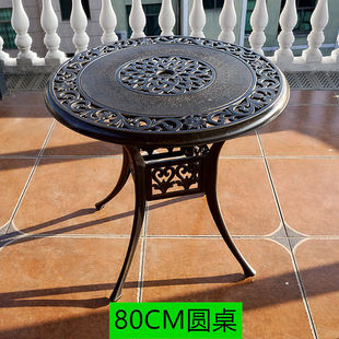 Outdoor Cast Aluminum Table Leisure Barbecue Park Balcony Iron Tea Table Rainproof Sun Protection Sunroom Tea Table