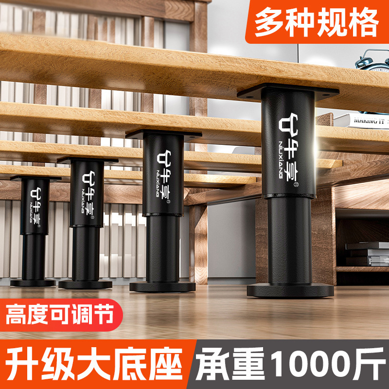 Height Adjustable Desk Telescopic Table Legs Thickened and Lengthened High and Low Liftable Metal Computer Table Legs Table Legs
