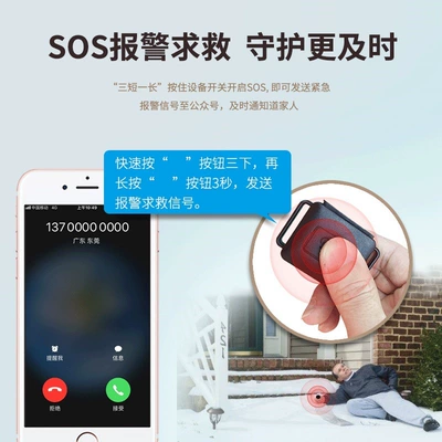 Gps Tracking Bracelet, Anti-Lost — GPS Locator