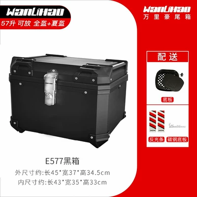 Motorcycle trunk – for Niu Electric Vehicles - e577-black-box57l