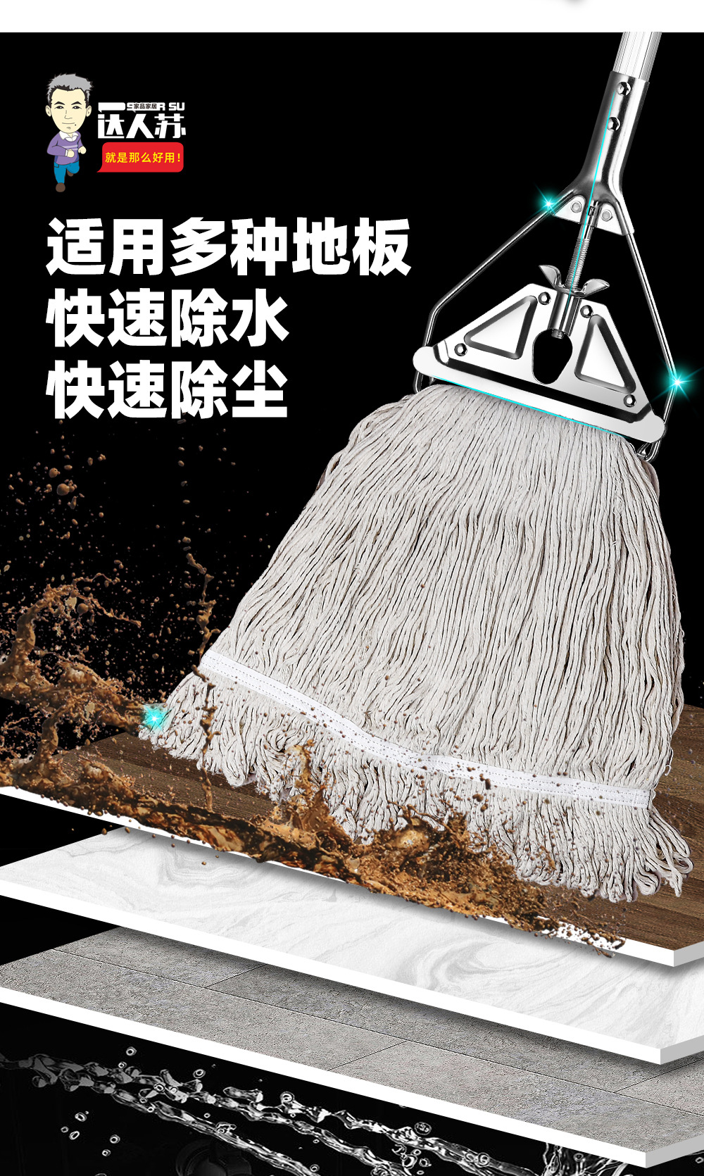 蜡拖车用,车用蜡拖把刷子,蜡拖神器擦车刷子,白云蜡拖夹头厂家,蜡拖地拖吸水棉线墩布拖布可拆卸,汽车掸子扫灰尘蜡拖,汽车蜡拖把除尘掸子,蜡拖杆铝合金,蜡拖全棉,蜡拖头,蜡拖夹,蜡拖布,蜡拖,吸水拖把杆,拖把配件,拖把 家用,拖把 胶棉,拖把免手洗家用,拖把7.jpg