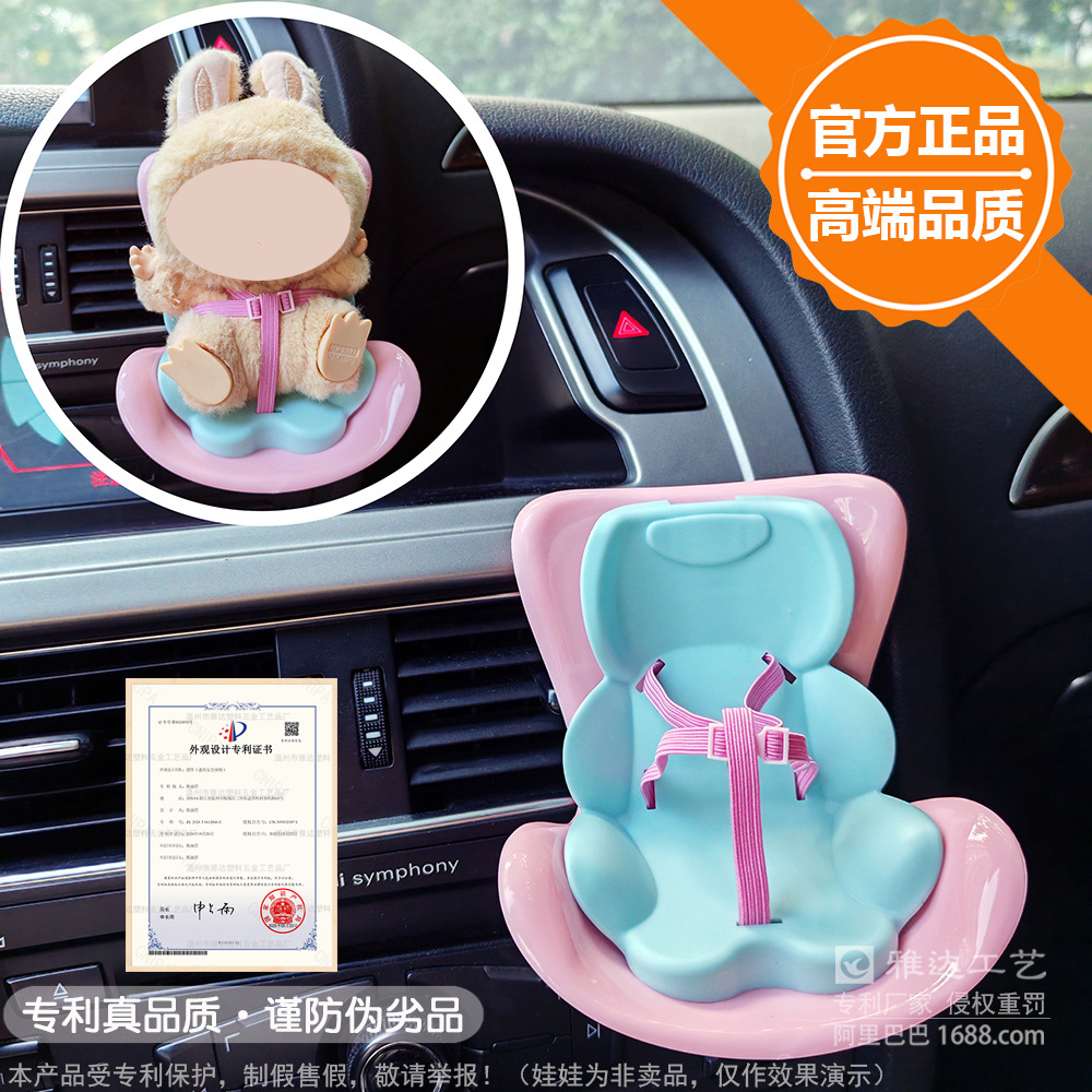 Asiento de seguridad de salida de aire LABUBU Coche Macaron Muñeca de aromaterapia Clip Muñeca de juguete de dibujos animados Decoración de coche