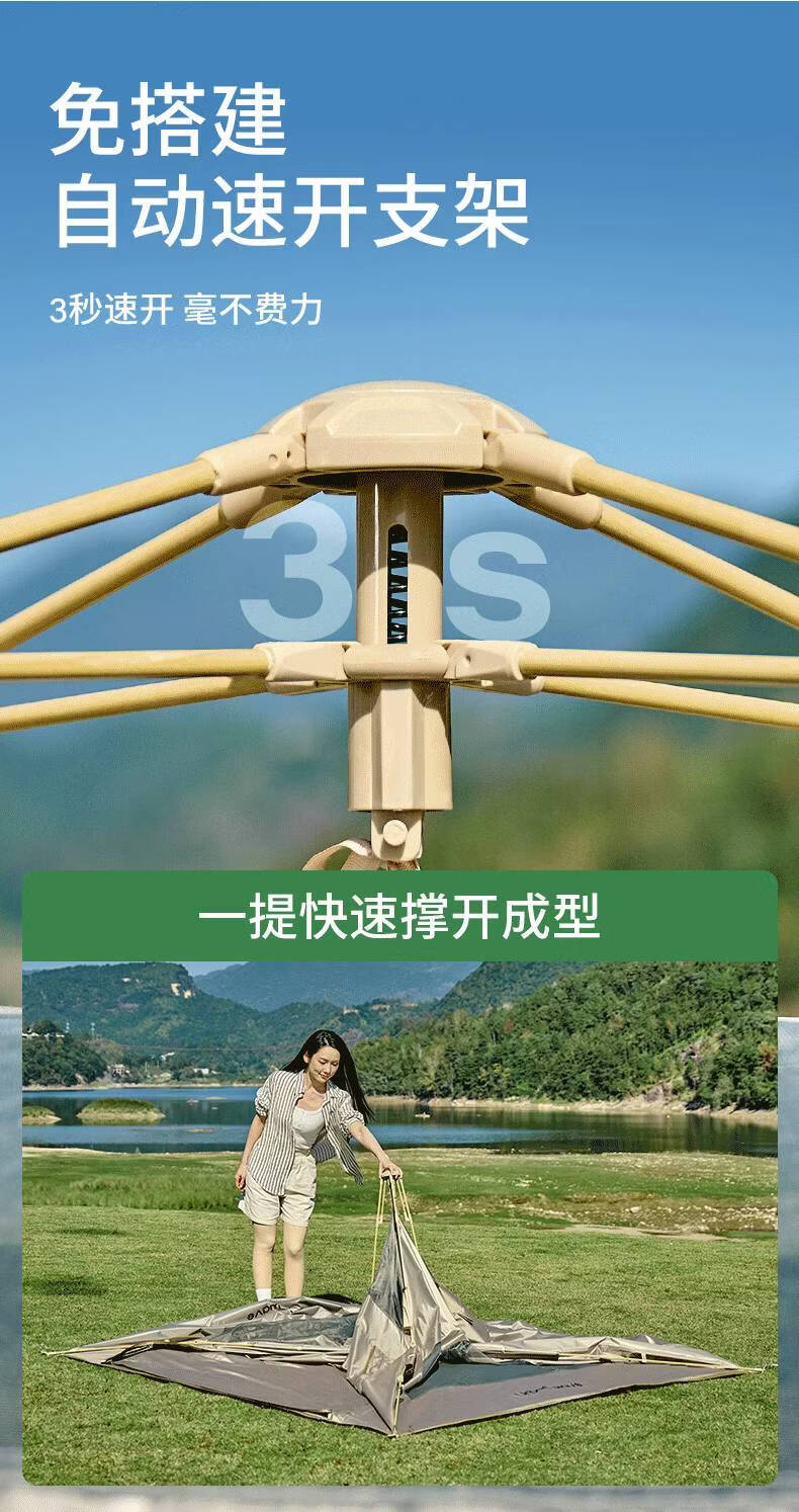 Outdoor portable tent for overnight camping and picnics, automatic camping equipment, complete set of rainproof foldable canopy 2-in-1