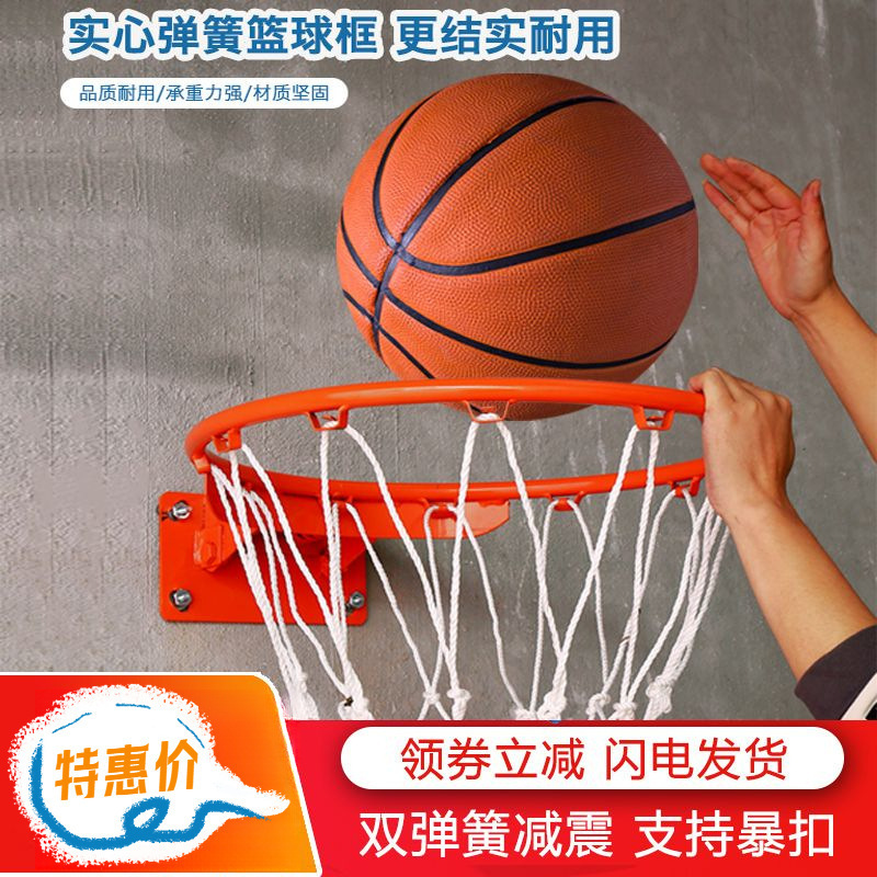 Basketball Frame Standard Basketball Rack Household Portable Basket Adult Children Outdoor Indoor and Outdoor Basketball Ring Shooting Wall Mounted