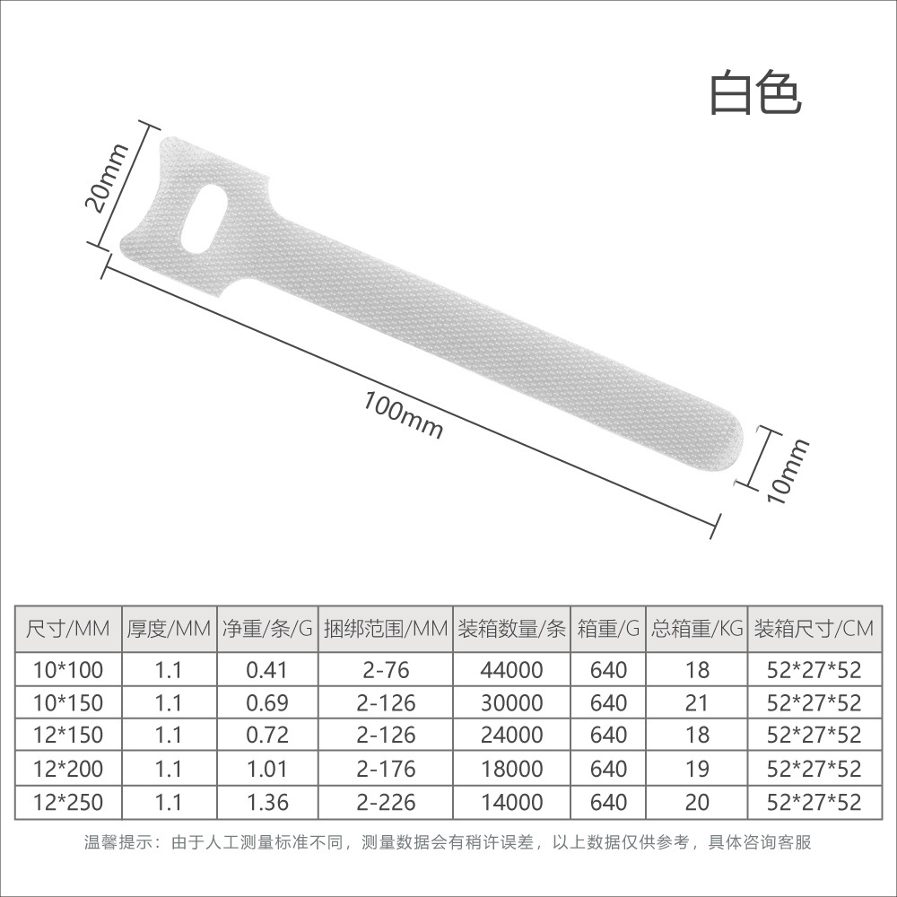 Correa de almacenamiento de cable de datos correa de cable de color correa de cable de espalda con espalda correa de hebilla adhesiva de espalda con espalda