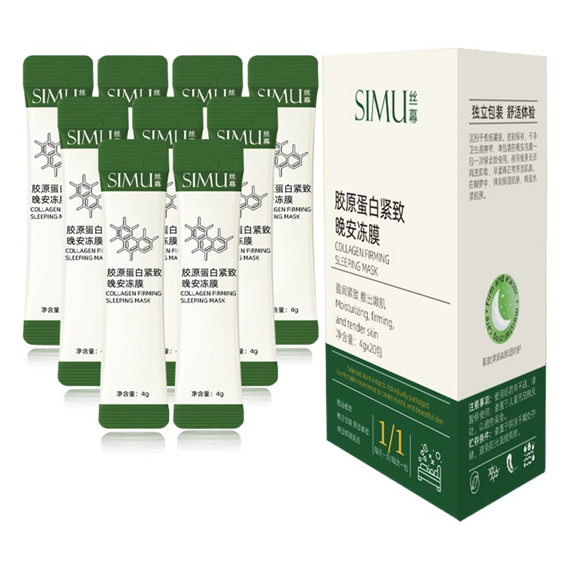 Silk Curtain Collagen Tightening Goodnight Frozen Film
Hydrating and moisturizing night repair wash-free smear mask wholesale
