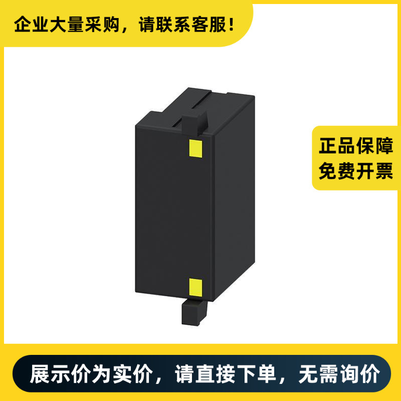 西门子 接触器附件 3RT2926-1MR00 | 3RT29261MR00