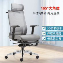 亚马逊创一格办公椅可躺办公室午睡座椅舒适人体工学椅家用电脑椅