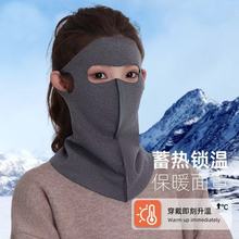 冬季防风面罩女士骑行电动车防寒保暖透气脸罩护颈加长遮全脸基尼