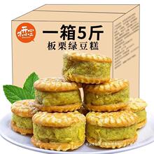�G�����������y��ʽ���c�c�����䪚�����b�ó����e��ʳƷС��