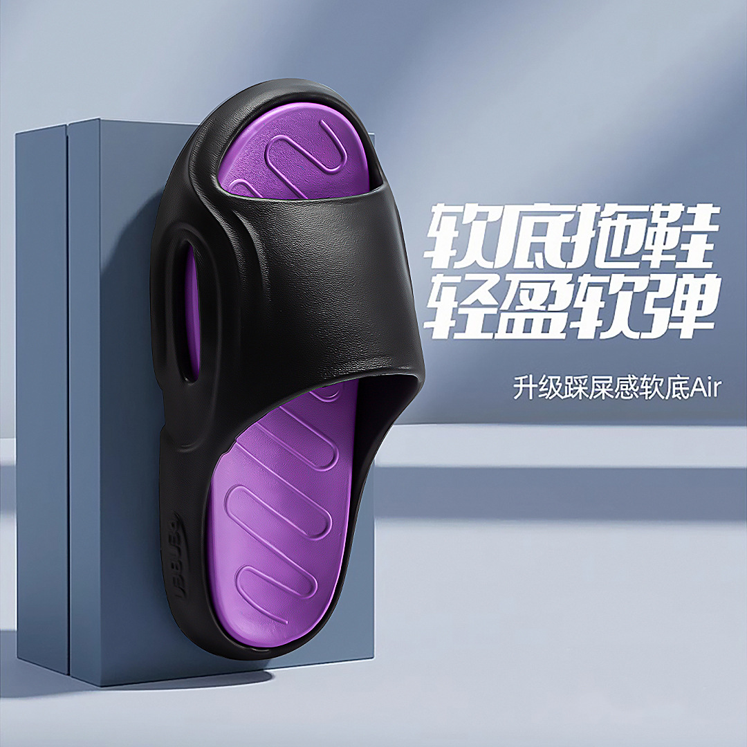 검정색+보라색