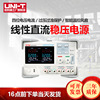 工业品优利德UDP3303A线性直流稳压电源高精度数显电源三路输出|ms