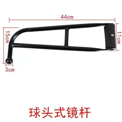 Rearview mirror/rearview mirror, Loader rearview mirror, forklift reversing - one-ball-head-mirror-rod
