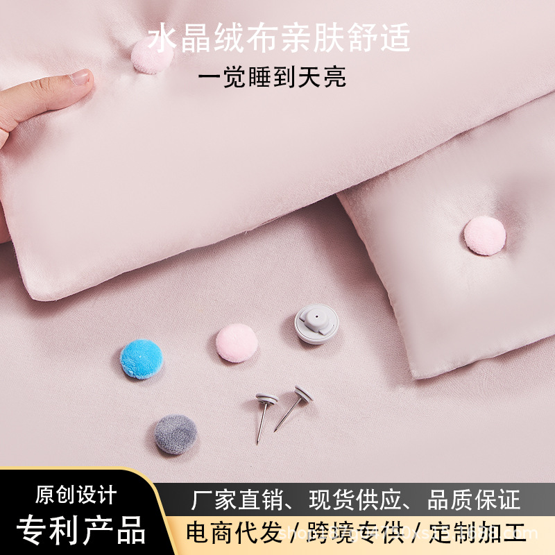 不伤被套被子固定器毛绒无针隐形安全冬季棉被神器防滑被芯