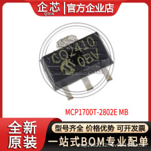 MCP1700T-2802E/MB ��װSOT89 ��Դ����оƬ  ˿ӡCQ ȫ���ֻ���