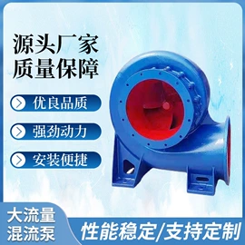 轴流泵;离心泵;混流泵