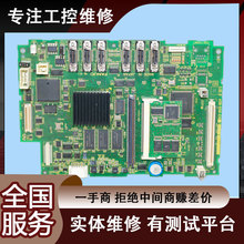 �l�ǿ�����A20B-8200-0381+�ȴ�lA20B-3900-0223�S�޿ɜyԇ