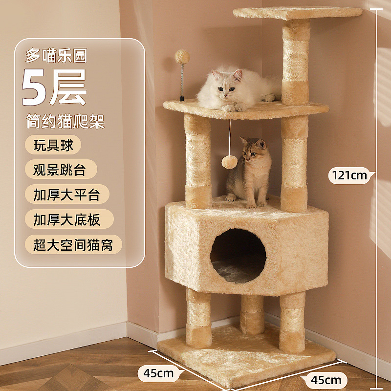 Gato escalada estante gato nido gato árbol integrado gato suministros tongtianzhu salto plataforma tronco gato grande estante hogar gato rascarse poste