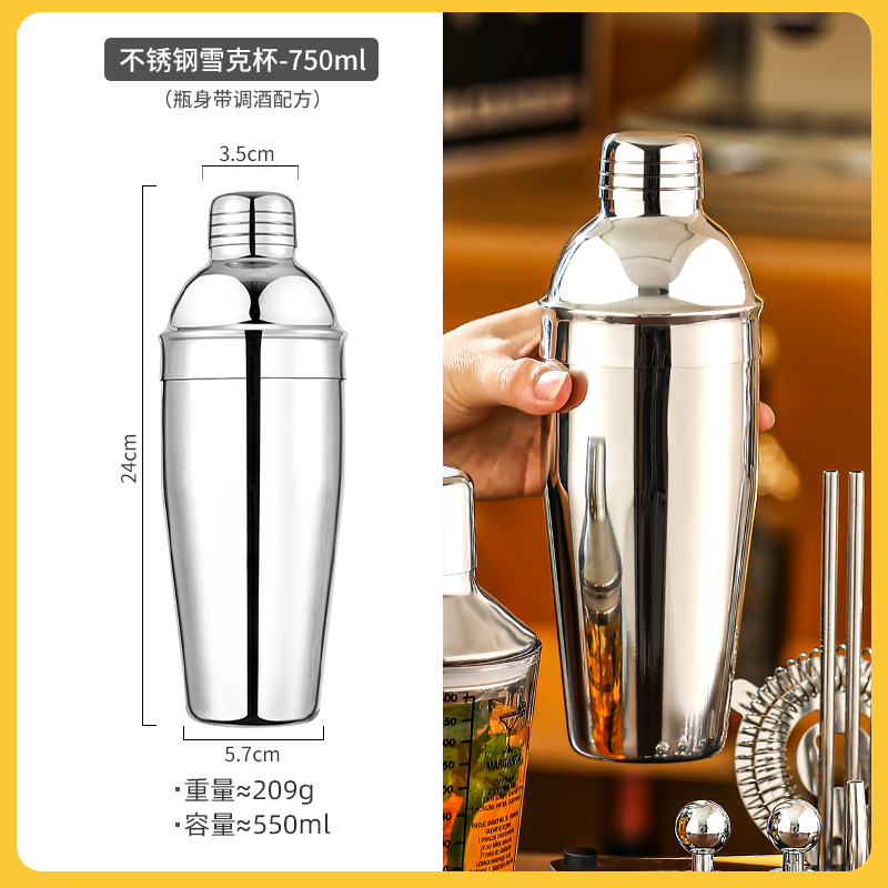 304 acero inoxidable mezclador de vidrio shaker de mano coctel herramienta de fabricación de shaker conjunto de mezclador