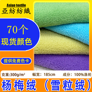 �F؛���S300g�p���÷�qѩ���q ̺�ӼҾӷ�˯�����Ϻ��u�q��߅�q