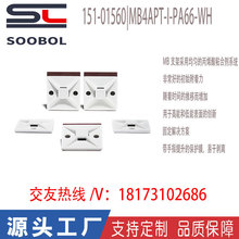 ������̫ͨhellermanntytonճ�τ����|�̶���151-01560|MB4APT-I