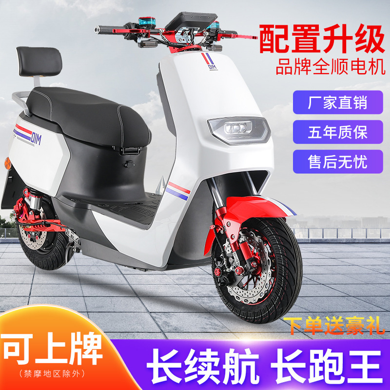 Electric Vehicle Manufacturer Direct Sales Adult 60V72V High-Power Delivery Electric Scooter High-Speed Electric Motorcycle Long Range Electric Vehicle Manufacturer Direct Sales Adult 60V72V High-Power Delivery Electric Scooter High-Speed Electric Motorcycle Long Range