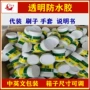 宏鑫家装卫生间防水瓷砖
