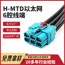 H-MTD̫W6ǻӾɶ܇BӾ ÷ЧӾ